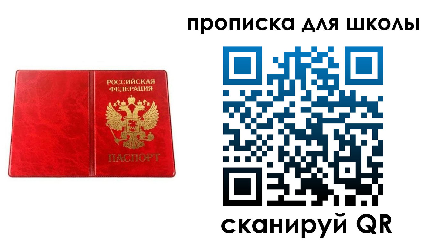 регистрация в Клинцах