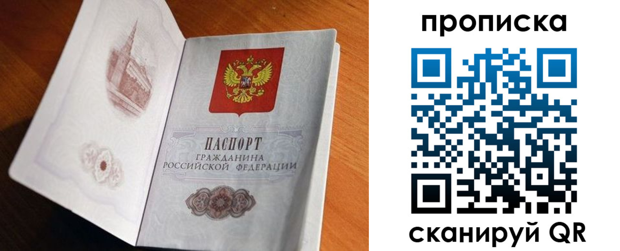 регистрация для школы в Клинцах
